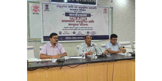 आदिवासी क्षेत्रों के विकास को मिलेगी नई रफ्तार, पर्यटन से लेकर स्वास्थ्य तक की योजनाओं की समीक्षा